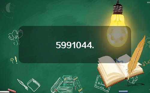 5991044.