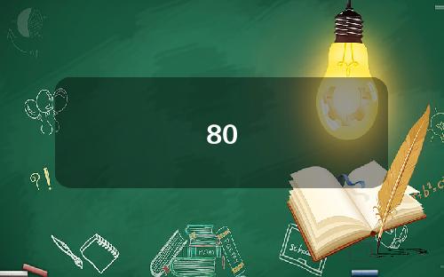 80