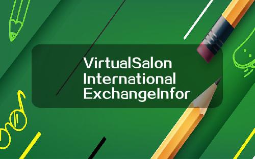 VirtualSalonInternationalExchangeInformationSession